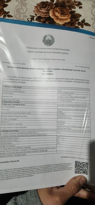 Ёр сотилади 10 соток