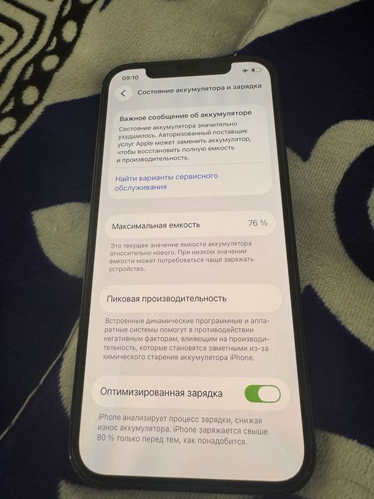 Продам  Iphone 12 128gb