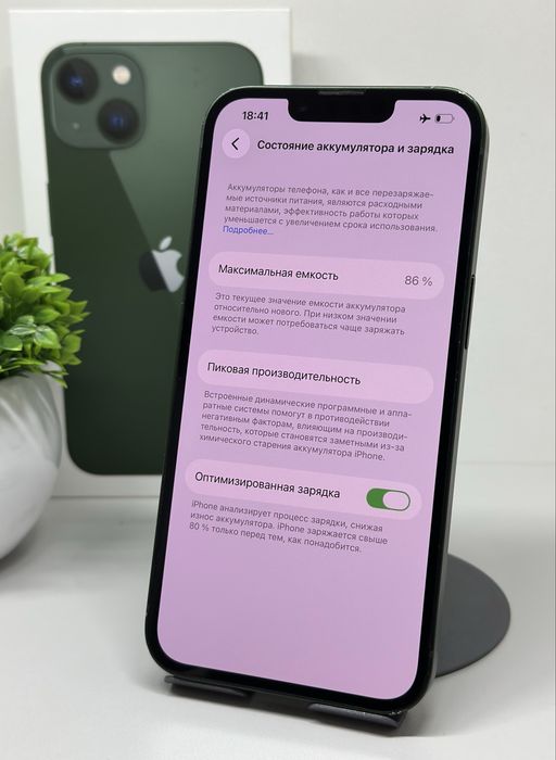 iPhone 13 256gb 86% ёмкости