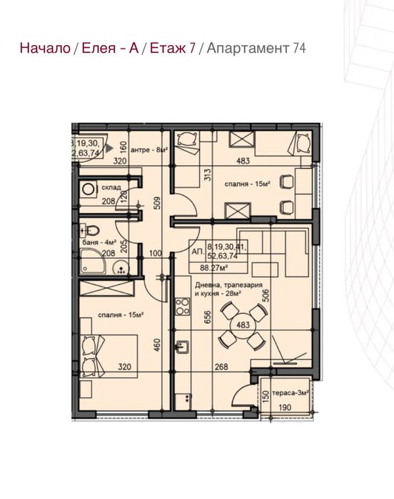 Продава се Тристаен апартамент в София, Люлин 9 - 100 кв.м за 873 €/кв.м - Снимка #4