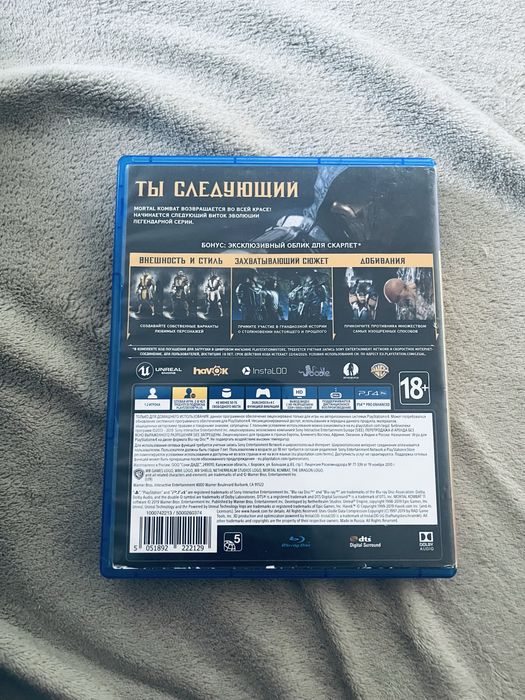 Mortal Kombat 11 ps4