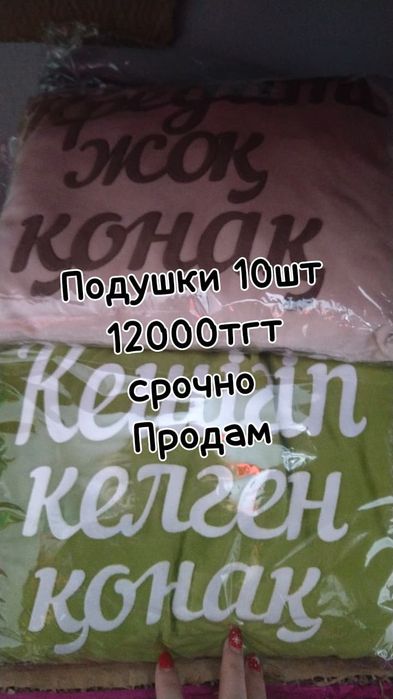 Отдам  срочно  много что