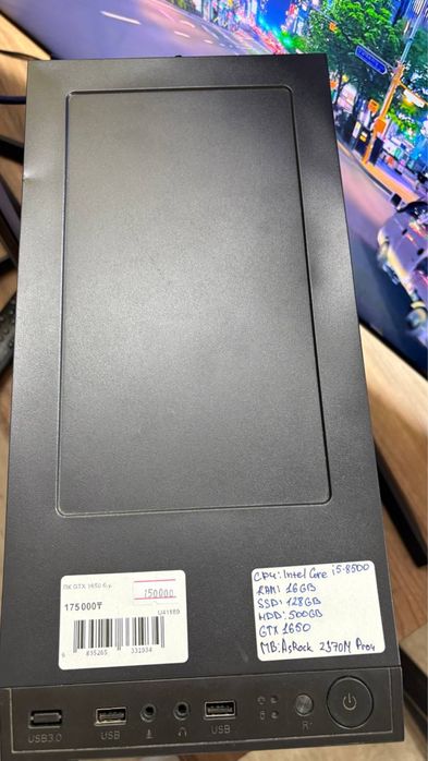 Системный блок GTX 1650