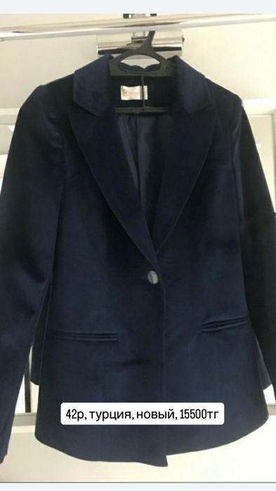 Новый турецкий пиджак