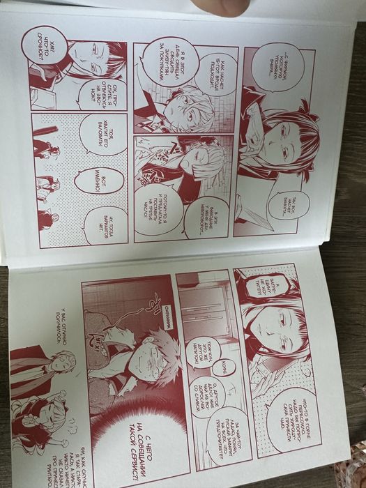 Проза Бродячих Псов 5
