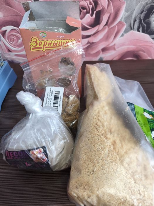 Продам клетку с хомячком