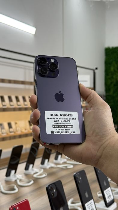 iPhone 14 Pro Max Айфон 14 Про Макс Гарантия 3 Месяца