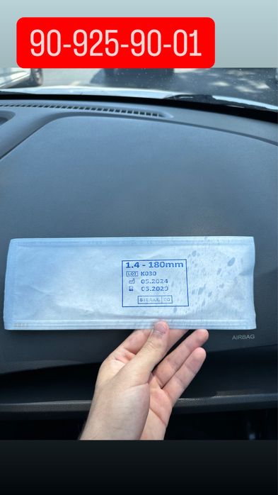 Подключичный катетер Kateter