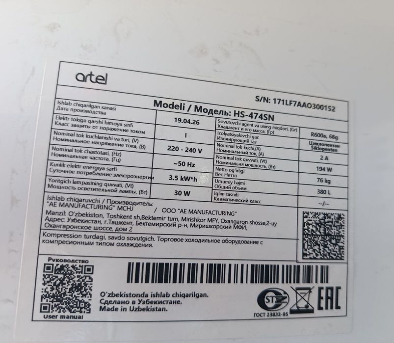 Artel suv haladelnik