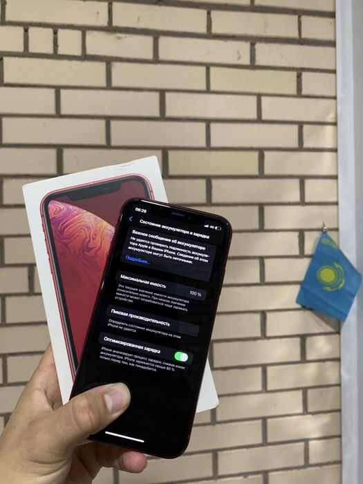 Айфон Хр Iphone Xr Идеал