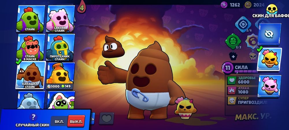 Продам аккаунт бравл Старс