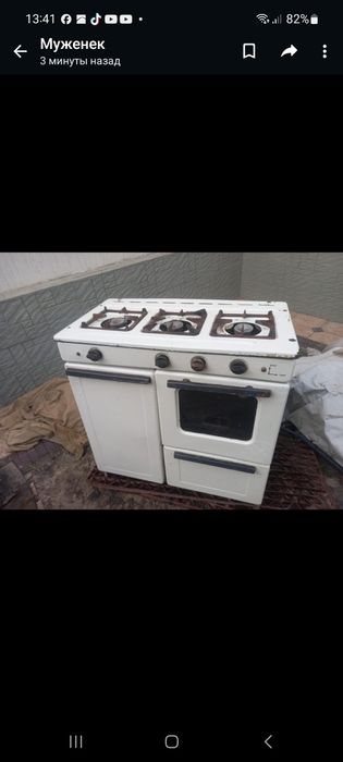 Трехкомфорочная газовая плита