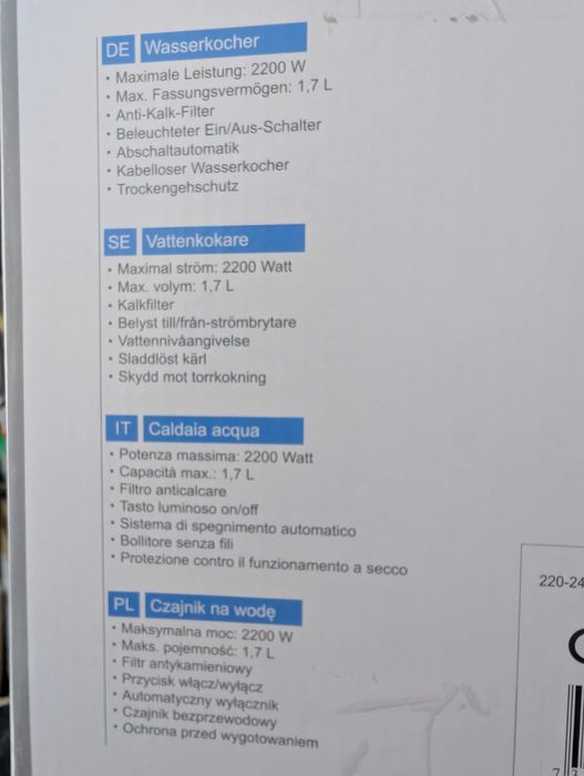 Кана Emerio 1,7 литра, 2200W, неръждаема стомана