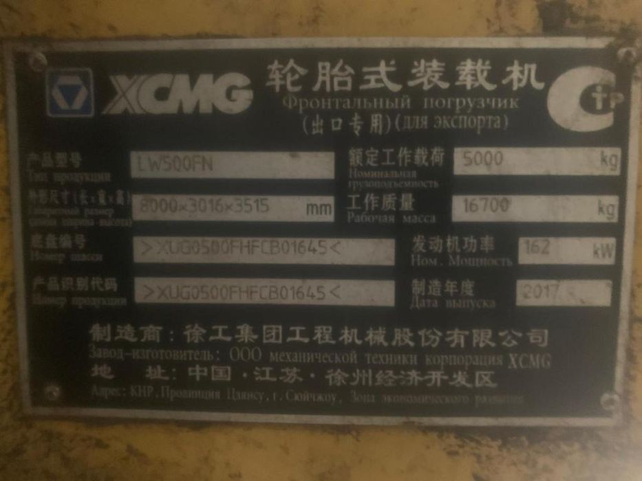 Фронтальный погрузчик срочно продам