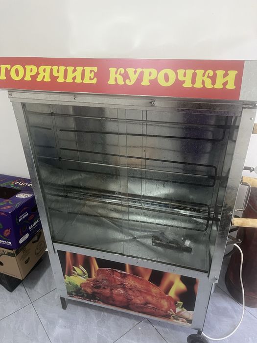Срочно продам грильницу