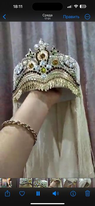 Тилла кош milliy tilla qosh