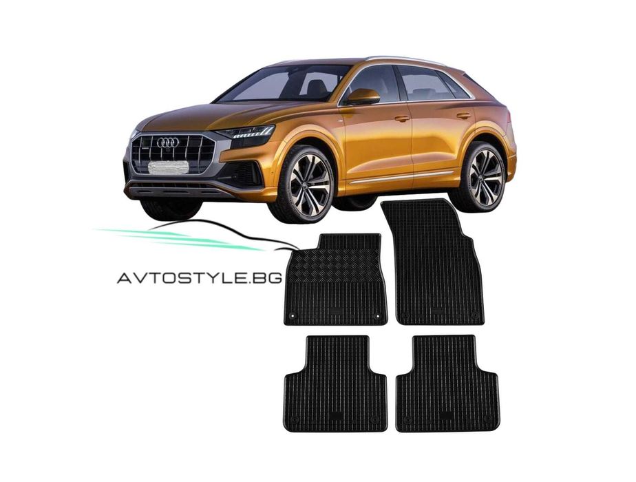 Гумени стелки за AUDI Q8 след 2015 г., Rigum