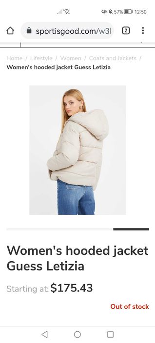 Оригинално дамско яке Guess