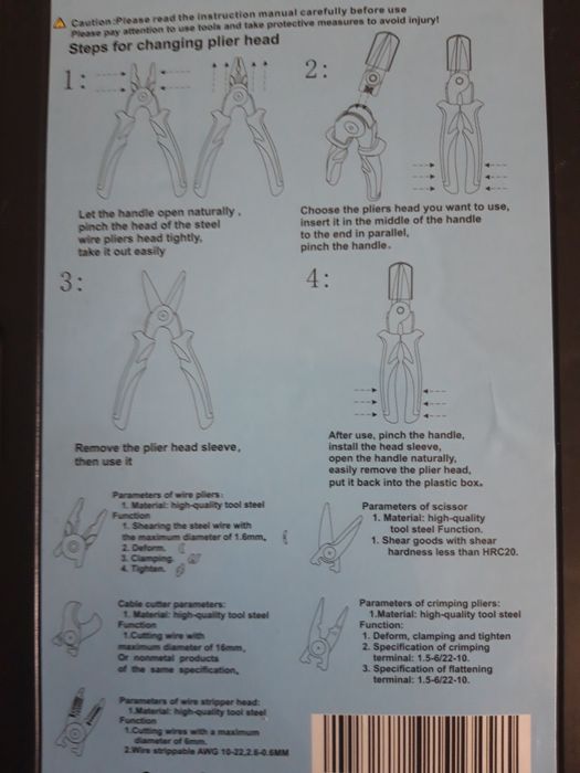 Для электрика набор пять в одном, обмен на перфоратор, шуруповёрт.