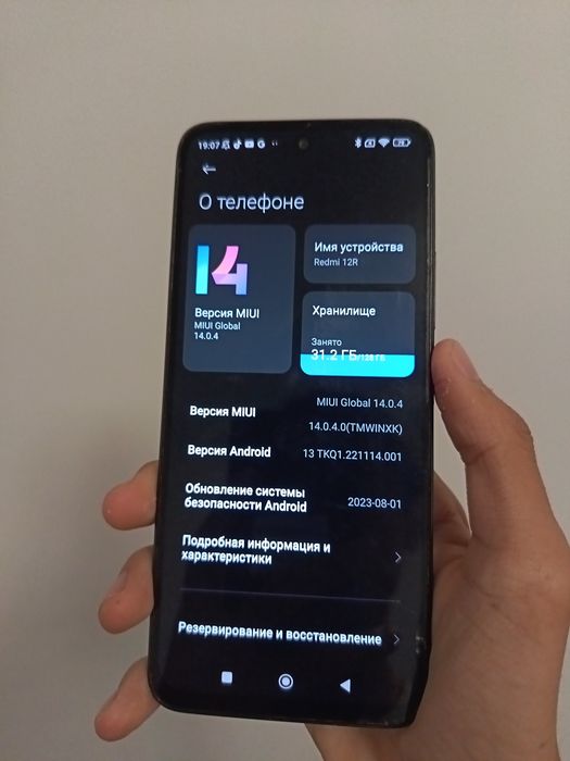 СРОЧНО Redmi 12R 128гб + подарок