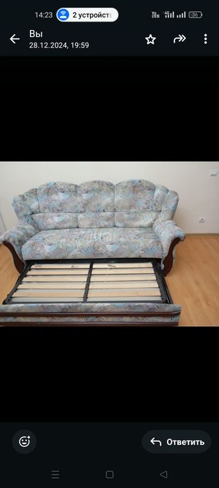 Продам диван раскладной