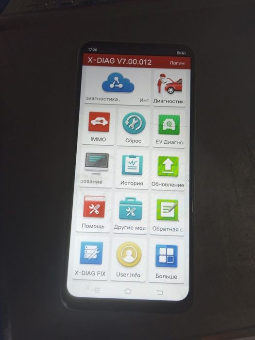 Launch X431 pro авто диагностика