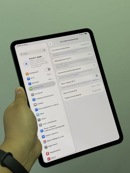 iPad Pro M4 256 GB 11’ | Mobile Zone