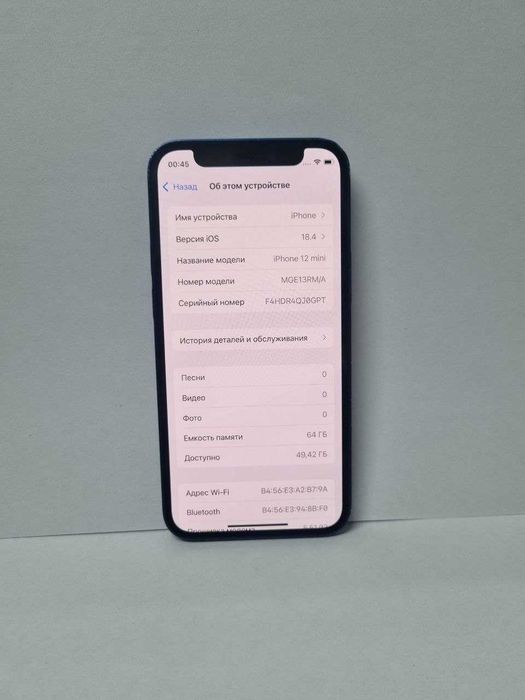 Apple iPhone 12 mini
