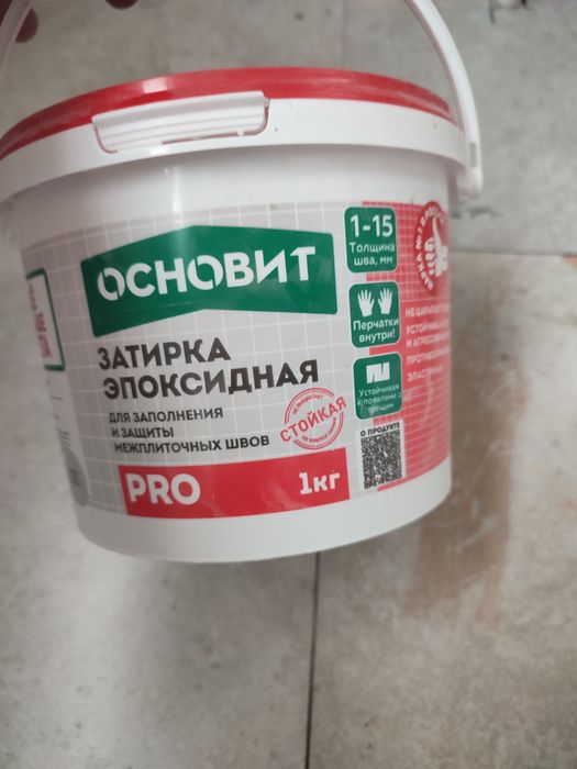 Эпоксидная затирка