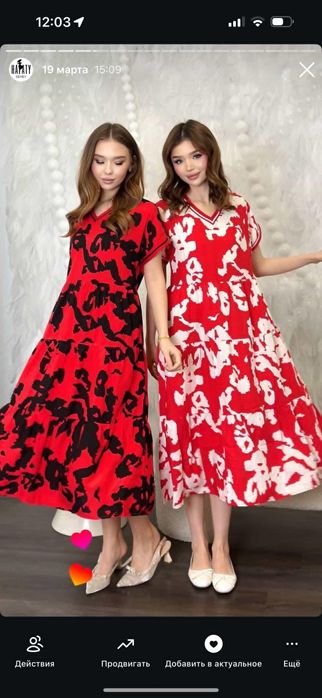 Новое платье красное с черными