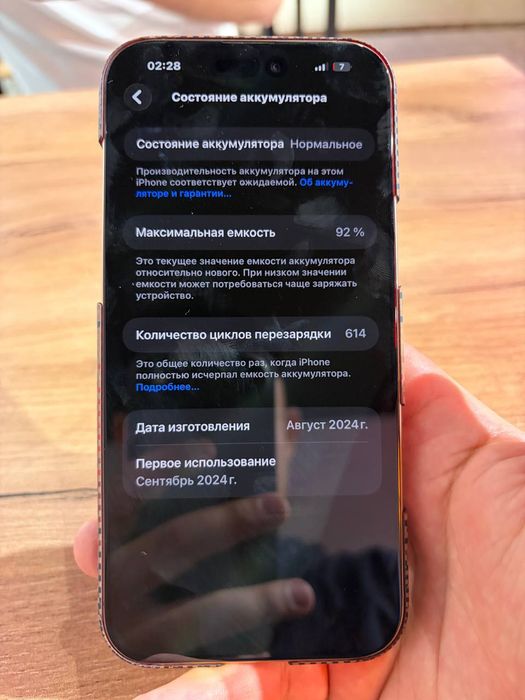 iPhone 16 pro Max 256gb.