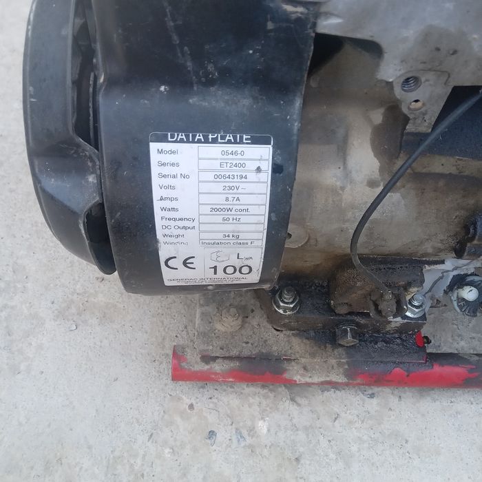 Генератор движок