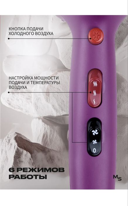 Фен Mark Shmidt новый ,мощный