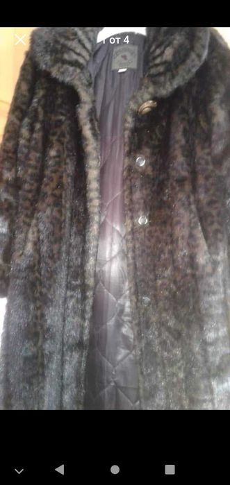 Зимно дълго палто