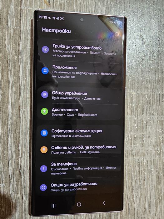 Samsung S22 Ultra 256 GB като нов