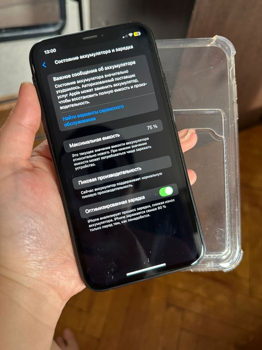 Айфон Хр 64 гб 75%