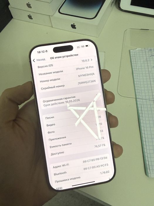 iphone 16Pro 128gb 94% на гарантий