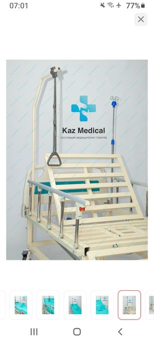 Медицинская кровать с электроприводом.