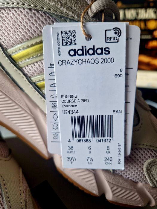 Продам кроссовки ADIDAS 38 размер