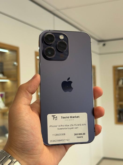 iPhone 14 Pro Max 256GB