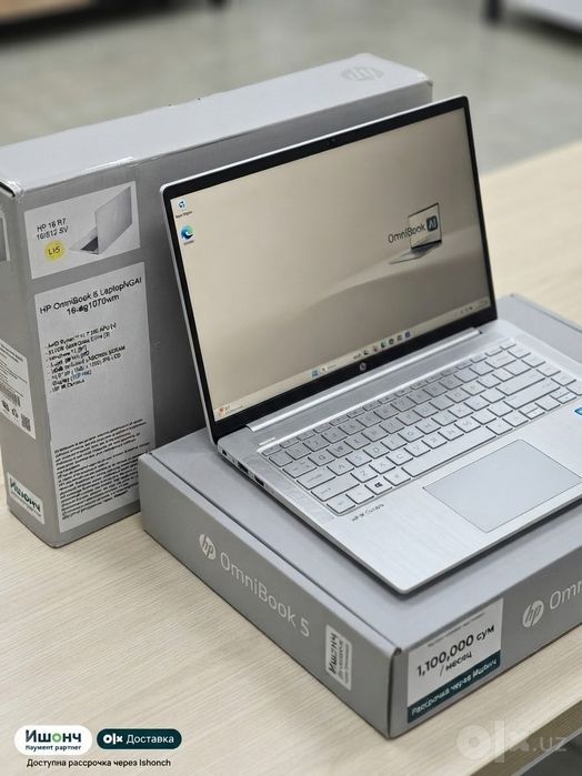 Ноутбук HP OmniBook 5 AI (Новый, в упаковке)