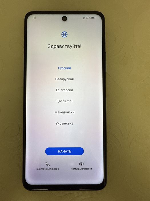 Huawei P Smart 2021 / Коробка + зарядка