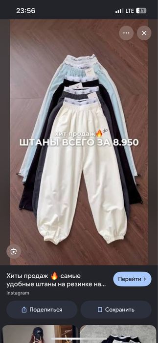 Продам женские вещи
