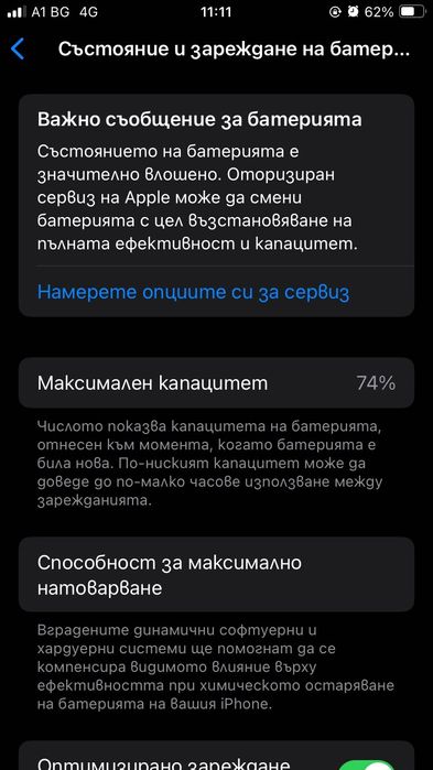 IPhone SE 2020, 128GB