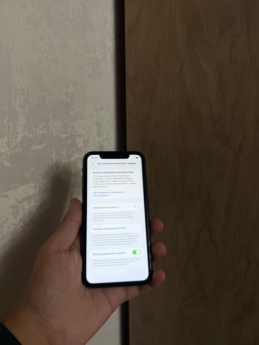 iPhone 11/128Gb - В идеальном состоянии