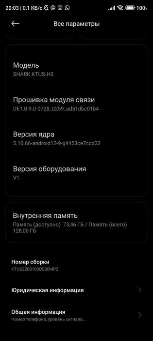 Продам телефон Blask shark 5 pro 8/128 gb