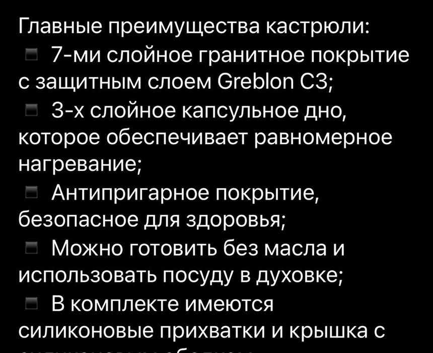 Кастрюля Nice Cooker