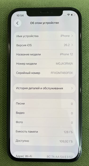 Iphone 12 128гб черного цвета