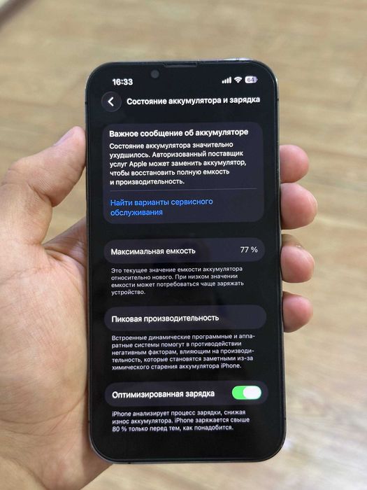 iphone 13 pro korobkasi bor