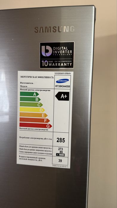 Холодильник продам